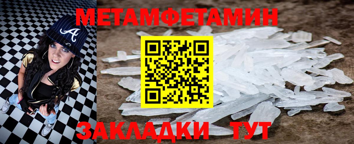 Амфетамин  Amphetamine  Вход с VPN  АМФ VHQ  Верхняя Салда 