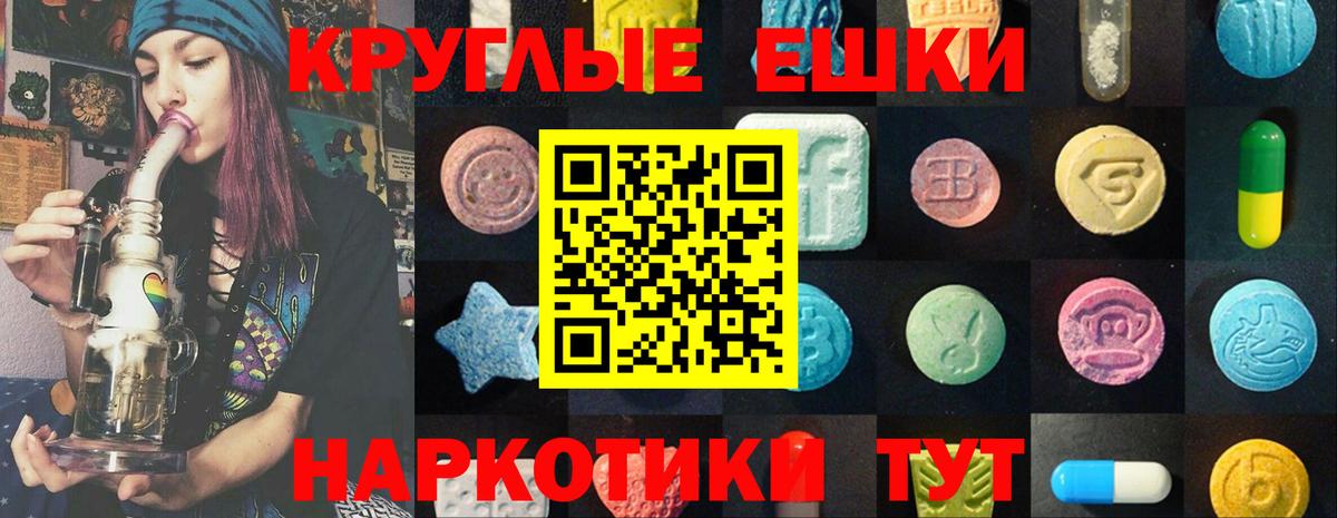 Экстази MDMA Верхняя Салда