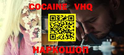 мефедрон Можайск