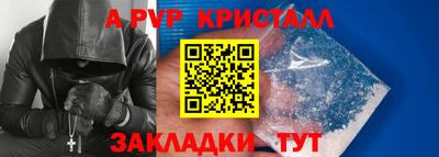 мефедрон Можайск