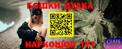 мефедрон Можайск
