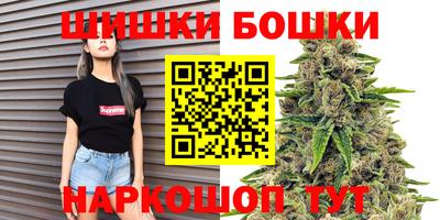 мефедрон Можайск