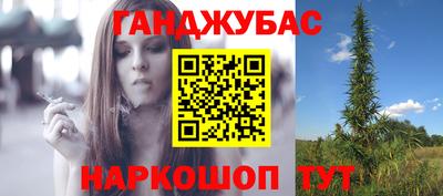 марихуана Можга