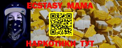 мефедрон Можайск