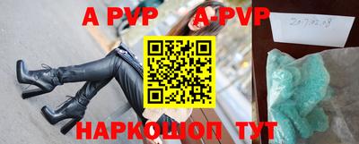 мефедрон Можайск