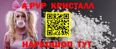 мефедрон Можайск