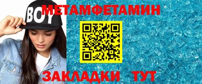 мефедрон Можайск