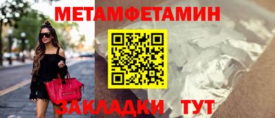 мефедрон Можайск