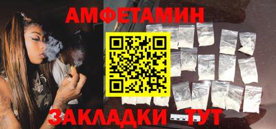 мефедрон Можайск