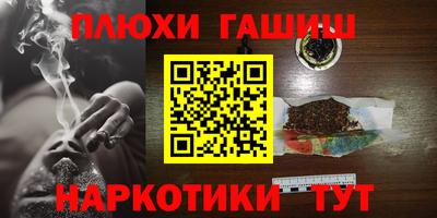 марихуана Можга