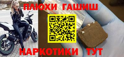 мефедрон Можайск