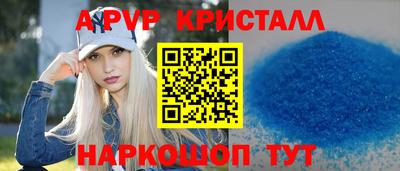 мефедрон Можайск