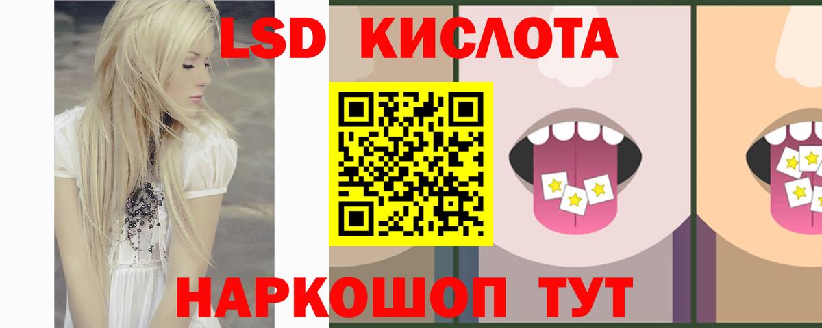 ЛСД экстази кислота  Лсд 25 экстази  Верхняя Салда  Вход с VPN 
