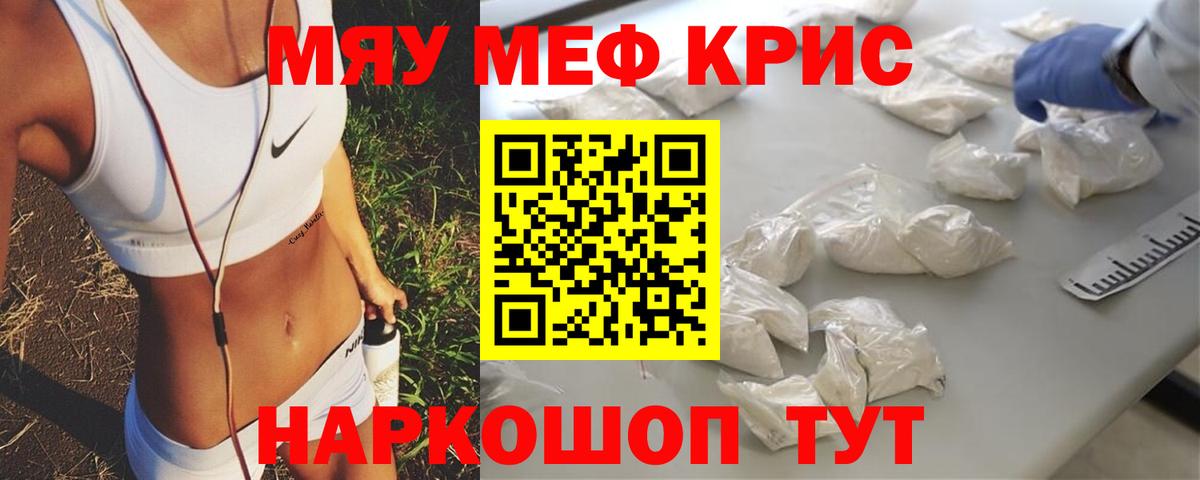 МЕФ мука Верхняя Салда