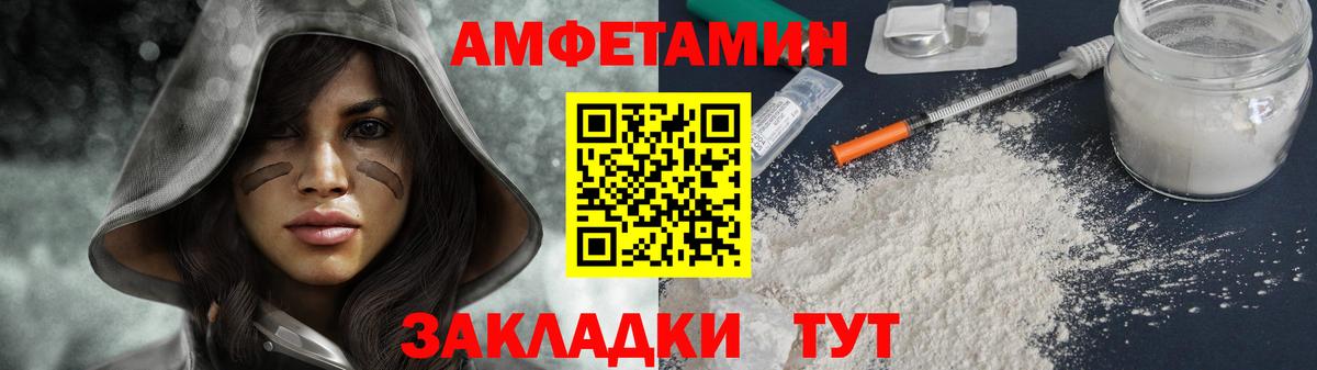 МЕТАМФЕТАМИН кристалл  Вход с VPN  МЕТАМФЕТАМИН кристалл  Верхняя Салда 