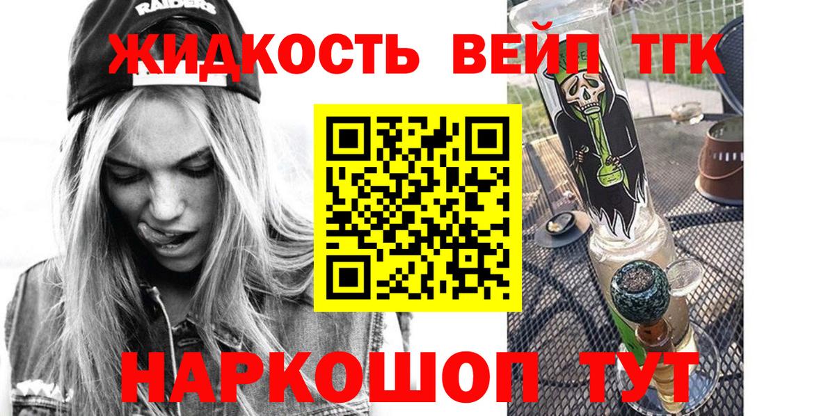 Верхняя Салда  ТГК концентрат  закладки  ТГК концентрат  Вход с VPN 