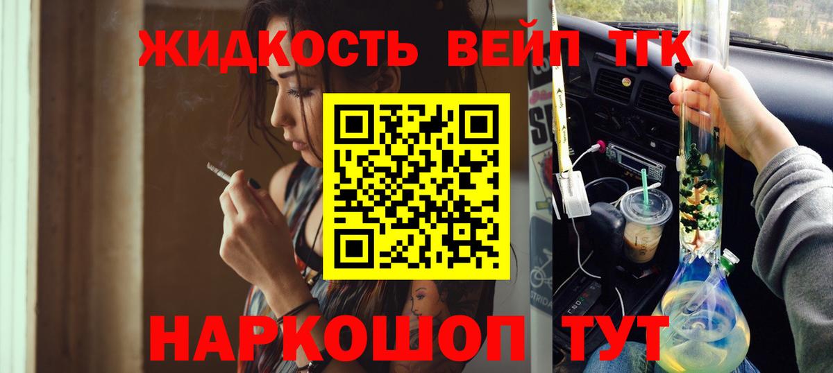 Дистиллят ТГК концентрат Верхняя Салда