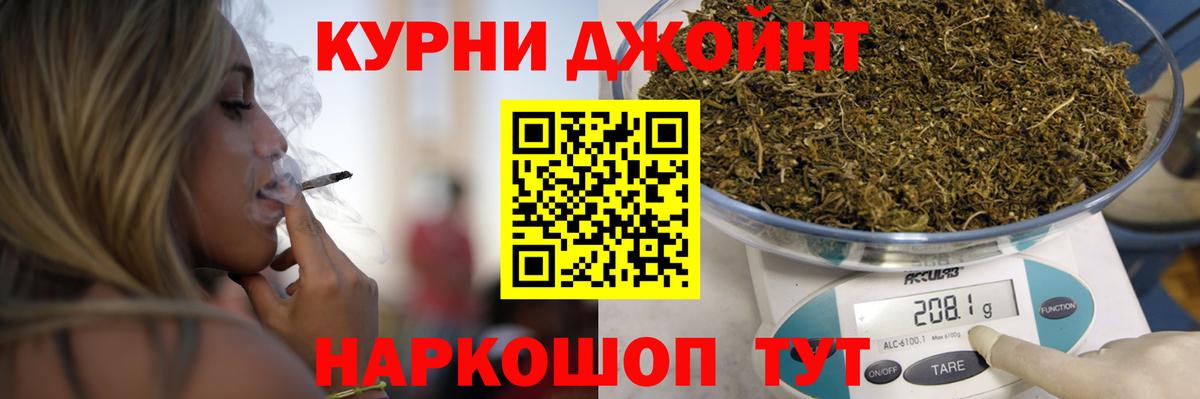 Бошки марихуана индика  Каннабис индика  Верхняя Салда  Вход с VPN  Канабис MAZAR 